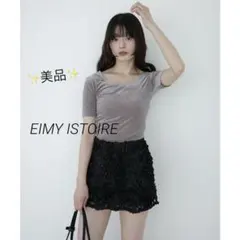 396 ✨️美品✨️ EIMY ISTOIRE フラワーモチーフミニスカートのサムネイル
