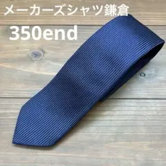 鎌倉シャツ 350end 縦ストライプ ネクタイ メーカーズシャツ