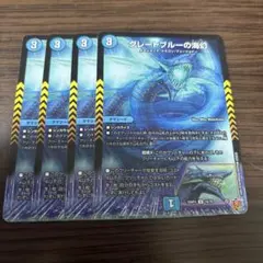 2026年最新】グレートブルーの海幻の人気アイテム - メルカリ