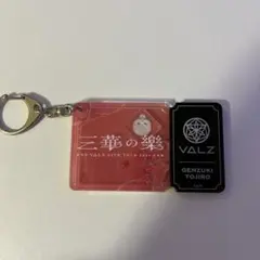 Item thumbnail for item 44e90c48-32a4-495f-9cc3-9bba4f9bb643