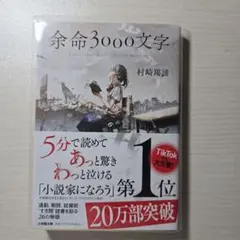 M&R&K様 リクエスト 2点 まとめ商品