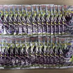 2026年最新】ポケカ アビスアイの人気アイテム - メルカリ