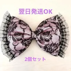 ピンク✖️黒のレースリボン　黒フリル付き　盛り髪　2個セット