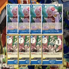 12374:ワンピースカード　青黄ハンコック　汎用デッキパーツ