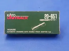 KATO Nゲージ 自動踏切基本セット 20-650 - メルカリ
