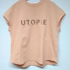 【即日発送】グレディブリリアン　パールロゴ　カットソー　Tシャツのサムネイル