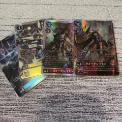 デジモンカード ウォーグレイモン パラレル AD1-004 - メルカリ