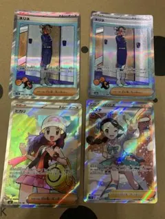 ポケモンカード　女の子sr まとめ売り(おまけつき) タイムセール中 ポケモンカード 女の子sr まとめ売り(おまけつき) タイムセール