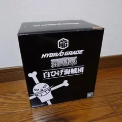★HYBRID GRADE ONE PIECE 白ひげ海賊団 フィギュアのサムネイル