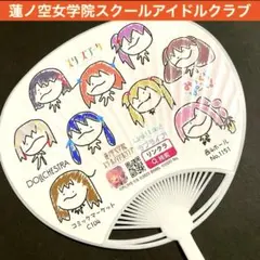 蓮ノ空女学院 スクールアイドルクラブ