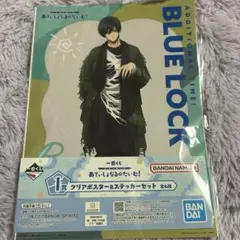 ブルーロックあでぃしょなるたいむ　一番くじ　I賞ポスター&ステッカー　糸師凛