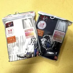 極暖　ウルトラマン　140