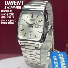 ★80s デッドストック未使用★ ORIENT オリエント スイマー 電池交換済