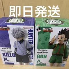 一番くじ　ハンターハンター　グリードアイランド　A賞 ゴン　B賞 キルア