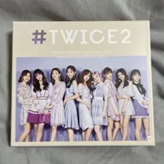 TWICE #TWICE2 CD アルバム