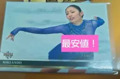 フィギュアスケート浅田真央　中野友加里 安藤美姫 高橋大輔 織田信成 サイン色紙 2025年最新】安藤美姫 サインの人気アイテム - メルカリ