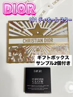 ★DIOR★スキン フォーエヴァー グロウ ルミナイザー 001 ホリデー限定
