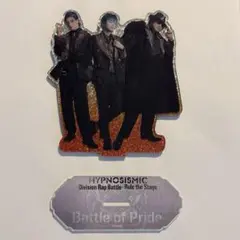 ヒプステ　どついたれ本舗　アクスタ