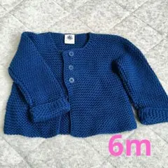 プチバトー　ベビーニットカーディガン 　ブルー 6m/67㎝