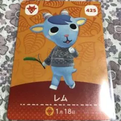 どうぶつの森 amiiboカード レム