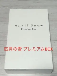 四月の雪 プレミアムBOX('05韓国)〈5枚組〉 - メルカリ