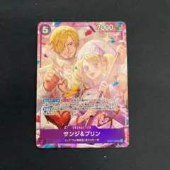 2026年最新】サンジ 8パックの人気アイテム - メルカリ