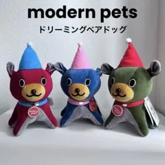 2025年最新】MoDERN petsの人気アイテム - メルカリ