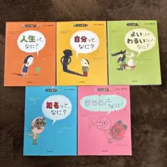 サンリオ哲学 11冊セット シール付 - メルカリ