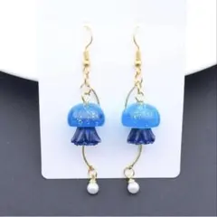 【値上げ前SALE】【イヤリング/ピアス】クラゲ　　揺れる　小ぶり　宇宙　星