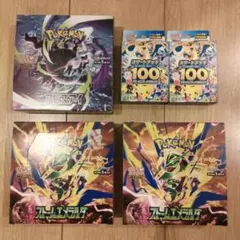 拓*斗様 【まとめ売り】 シュリンク付き 未開封 BOX ポケモンカード