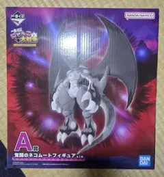 一番くじ　にゃんこ大戦争　A賞　ネコムート