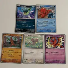 ポケモンカードゲーム ニンジャスピナー 拡張パック