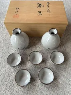 赤津焼陶器製徳利と盃のセット