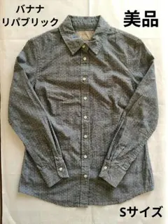 【美品】バナナリパブリック ドット柄 コットン長袖シャツ グレー S