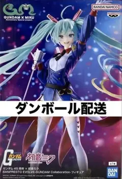 ガンダム45周年×初音ミク　BANPRESTO フィギュア　初音ミク