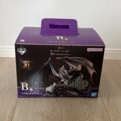 モンスターハンター　20thアニバーサリー1番くじB賞　ミラボレアス　フィギュア