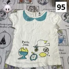 プチジャム 鳥 果物 半袖 Tシャツ キッズ 95のサムネイル