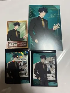 伏黒恵　呪術廻戦　マルイ　5周年　ブロマイド　クリアカード　特典