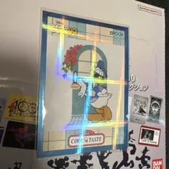 【147/250】ドナルドダック90周年プレミアムコレクションカード