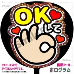 SX-0127 ファンサうちわ うちわ うちわ文字 コンサートうちわ 団扇文字