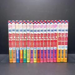 多聞くん今どっち⁉︎ 既刊　全巻セット＋オフステージ 新品] 多聞くん今どっち!? (1〜15巻) 既刊全巻セット : 六本木 蔦屋