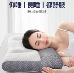 ストレートネック 首 肩こり いびき 頭痛 熟睡 快眠 安眠