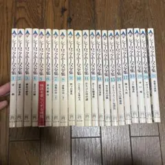 アスペル・カノジョ 全12巻セット 講談社コミックス アスペルカノジョ