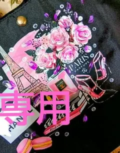 ママさん様専用‼️