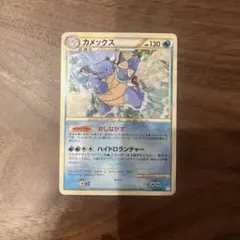 カメックス 水タイプ HP130 ポケモンカード　003/010 PSA10鑑定済〕カメックス【-】{003/010}