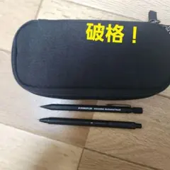 ペンケースシャーペン まとめ売り