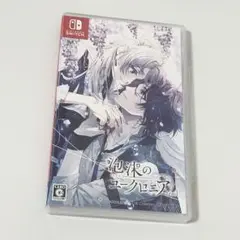 泡沫のユークロニア -trail- 通常版 ソフト