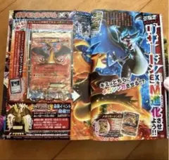 2025年最新】リザードンex プロモ 未開封の人気アイテム - メルカリ