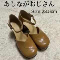 あしながおじさん 厚底ストラップパンプス チャンキーヒール 23.5cm