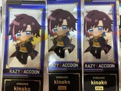 CR CRAZY RACCOON GiGO 箔押しクリアしおり きなこ